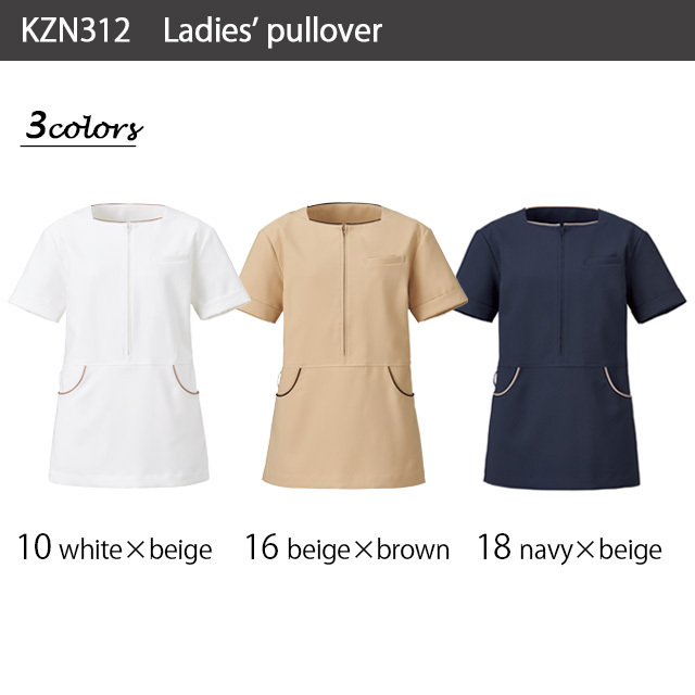 Stylish Medical Wear KZN312 Formal Zip Ladies Pullover Sweatshirt