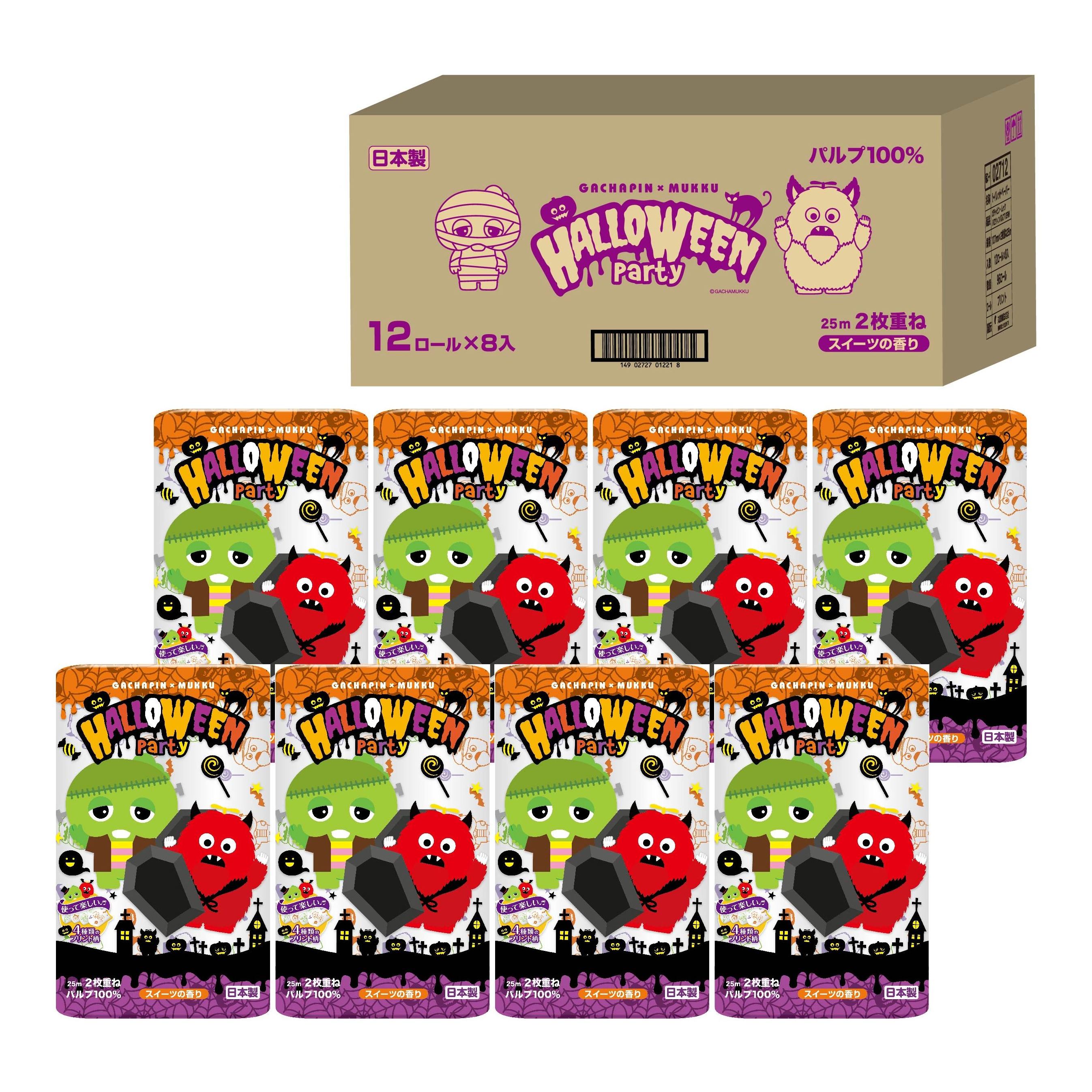 Rapid-dissolving limited-time cute packaging Halloween soft toilet paper rolls 2 ply