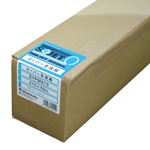 High quality buy wholesale printing paper with reasonable price