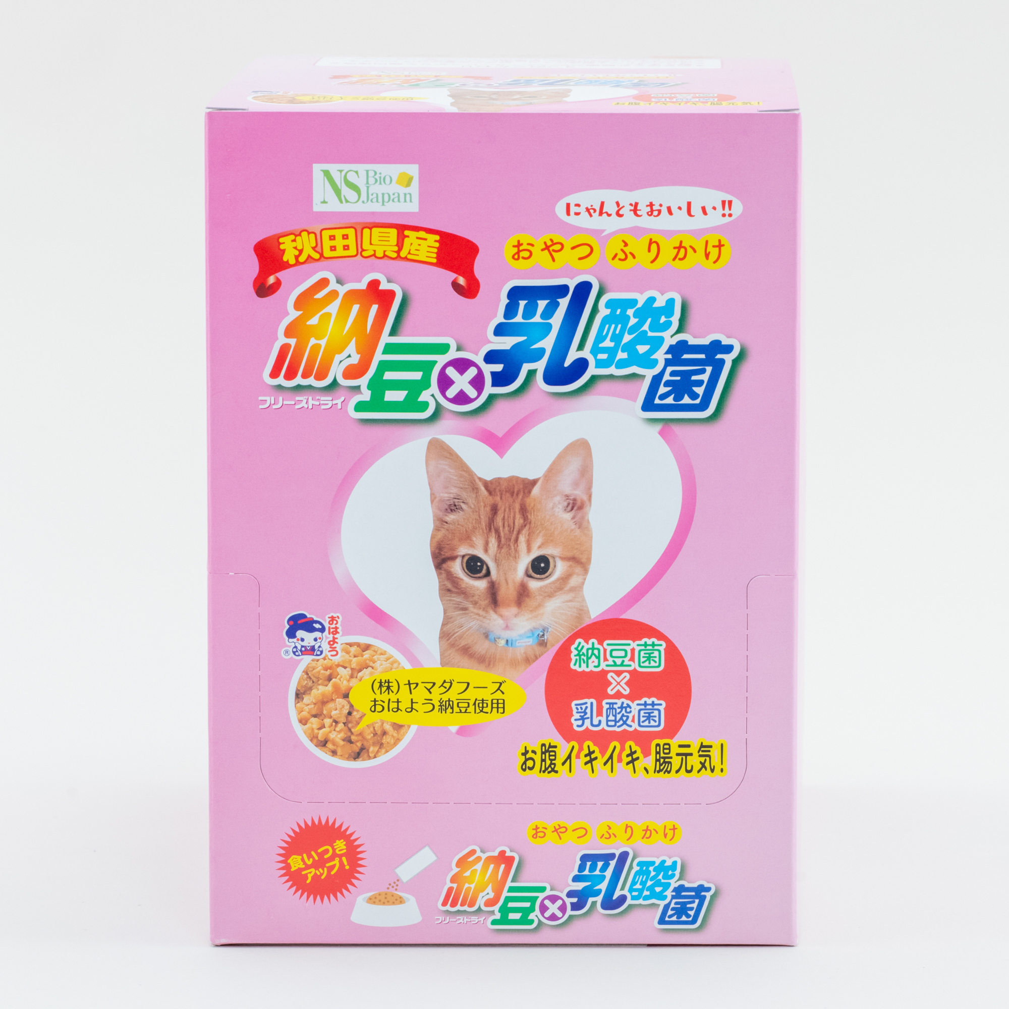 Japanese sprinkles additive-free ingredients snack health care pet food