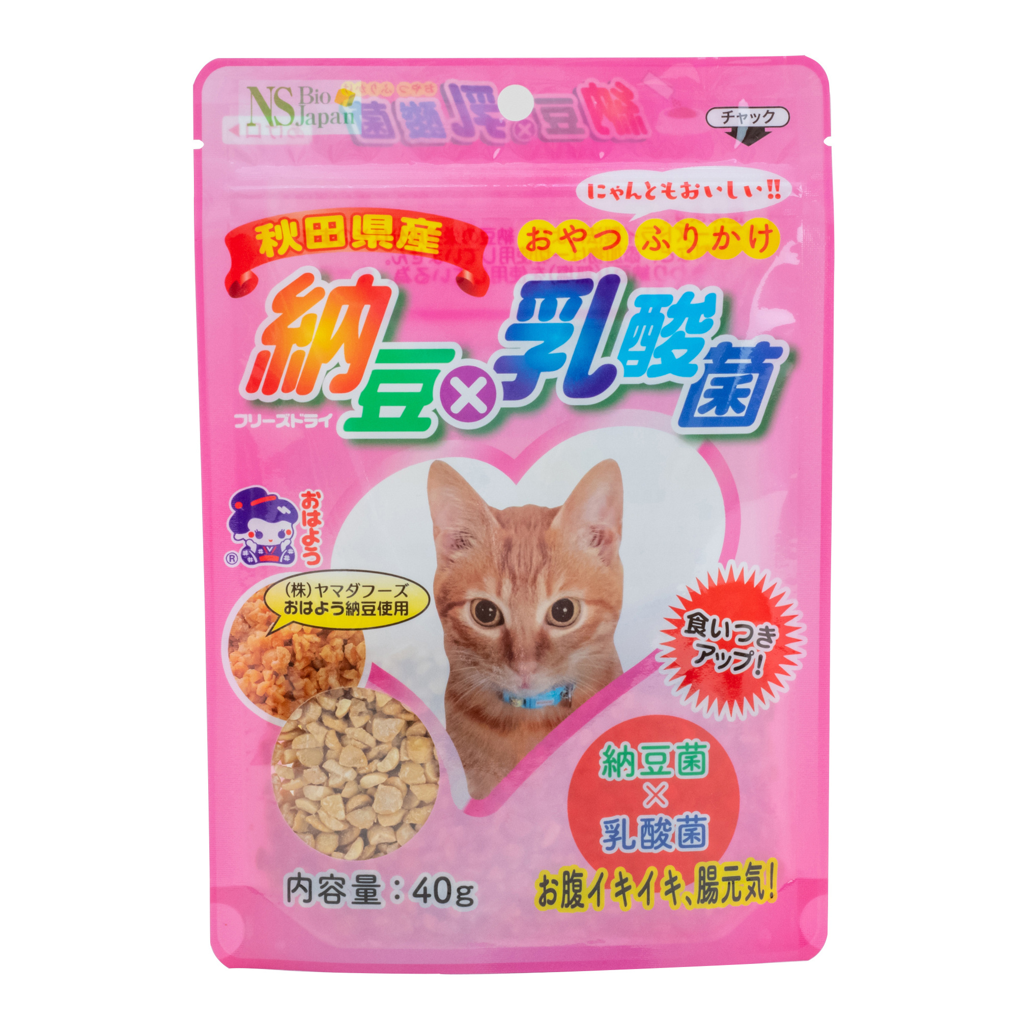 Japanese sprinkles additive-free ingredients snack health care pet food