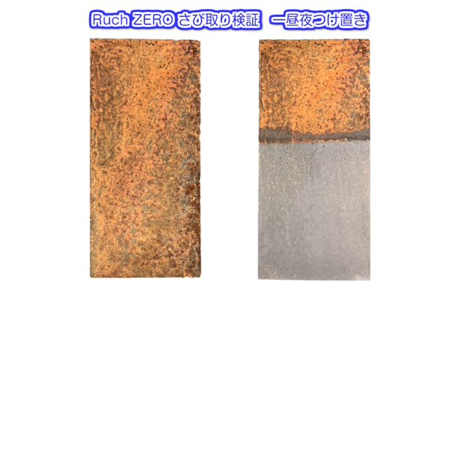 Damage material water stain cleaning metal rust liquied remover for sale kitchen cleaning