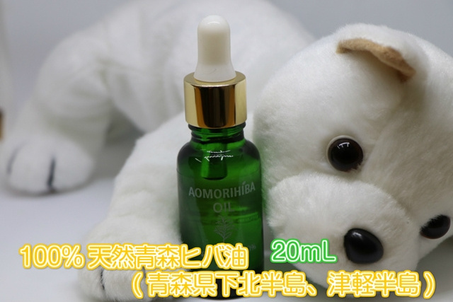 Japanese body care cypress oil for keep skin clean and relax