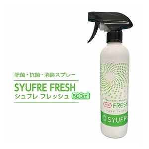 Anti odor effects deodorizer wholesale car air freshener spray for sale