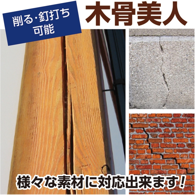 Japan home construction supplies synthetic lumber manufacturing