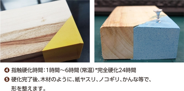 Japan home construction supplies synthetic lumber manufacturing