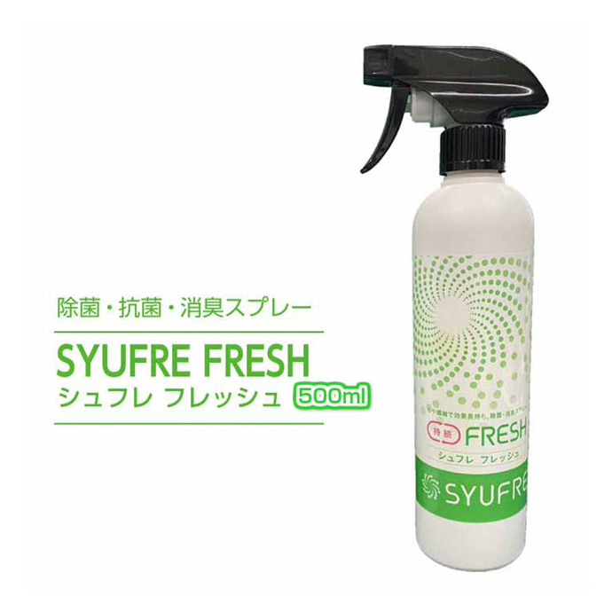 Japan eliminates smell household chemicals car air fresheners in bulk