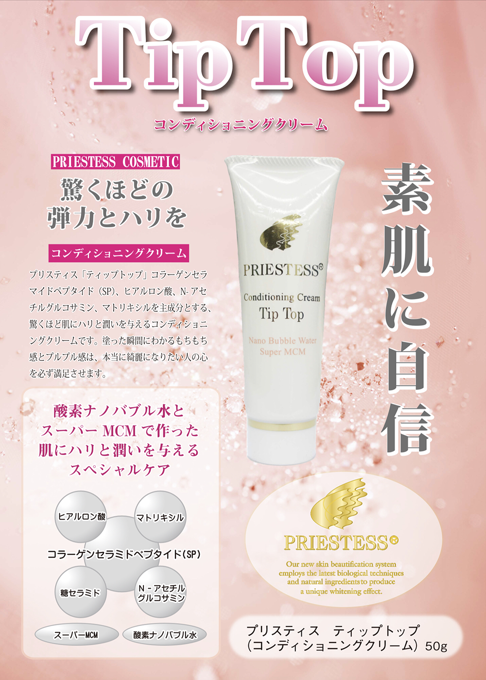 Japan 50g day all skin types tube type women whitening face cream made in bulk