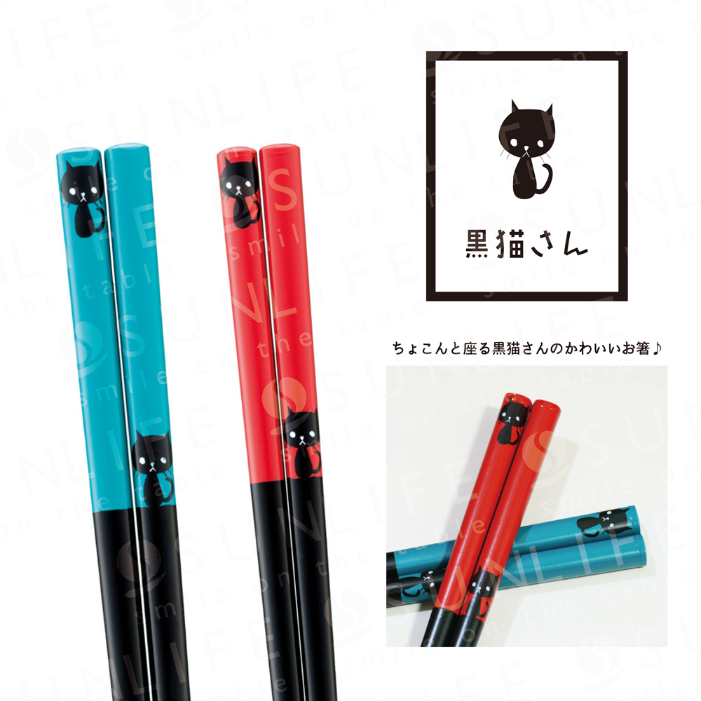 Cute and Hot Cat Chopsticks