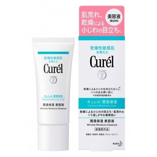 japan Kao Curel Infiltration Moisturizing Serum 40g Curelle Dry Skin Sensitive Skin Moisturizing Hypoallergenic