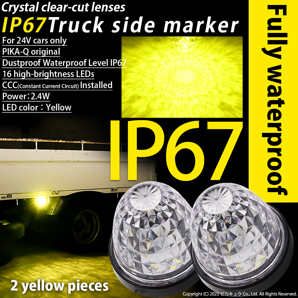 Waterproof and dustproof Japanese led side marker truck car lights