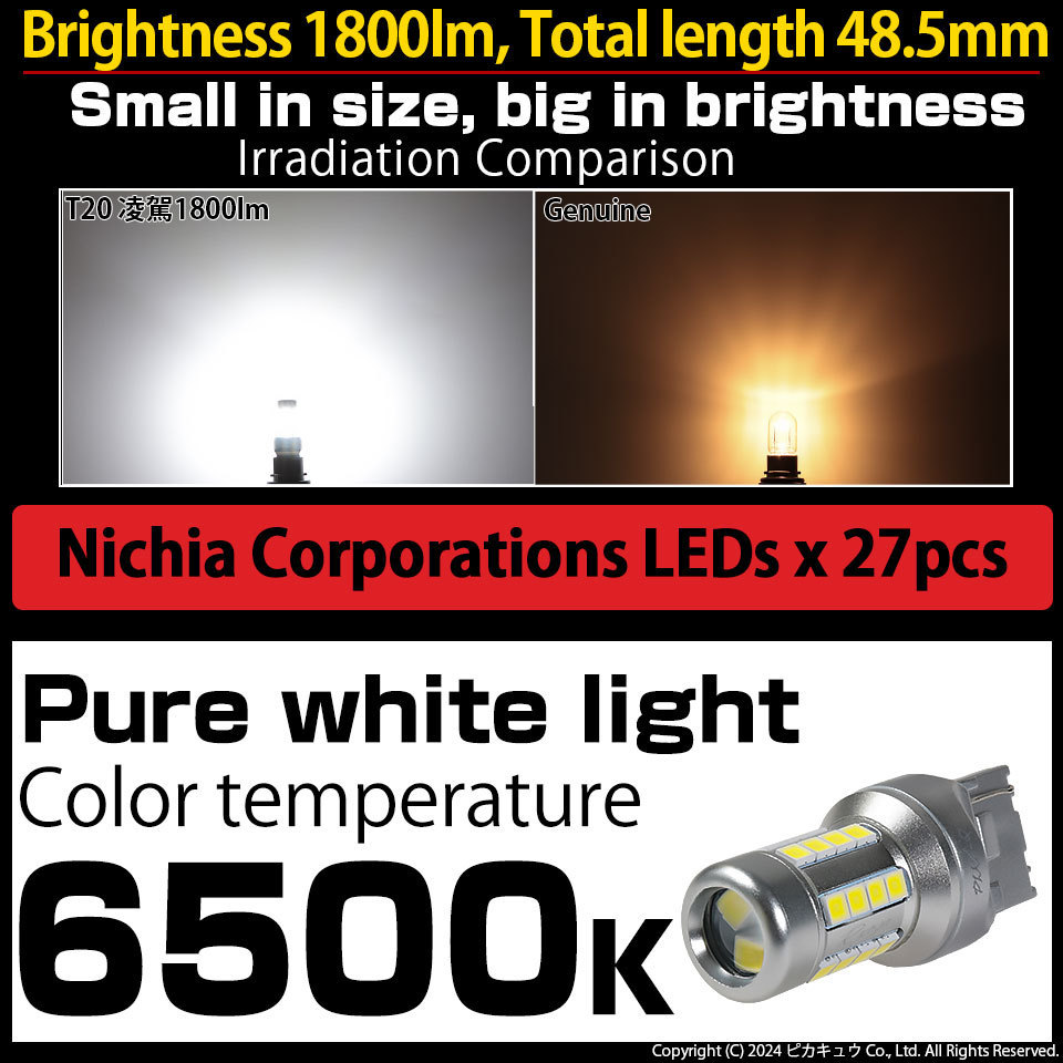 Japanese high quality exceptionally bright led light lamp bulb car reverse light