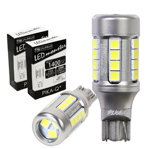 Japanese exceptionally bright car light accessories led bulb lamp car reverse light