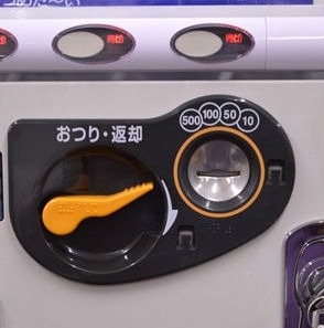 Japanese Vending Machine Spare Parts Electric Control Panel Box