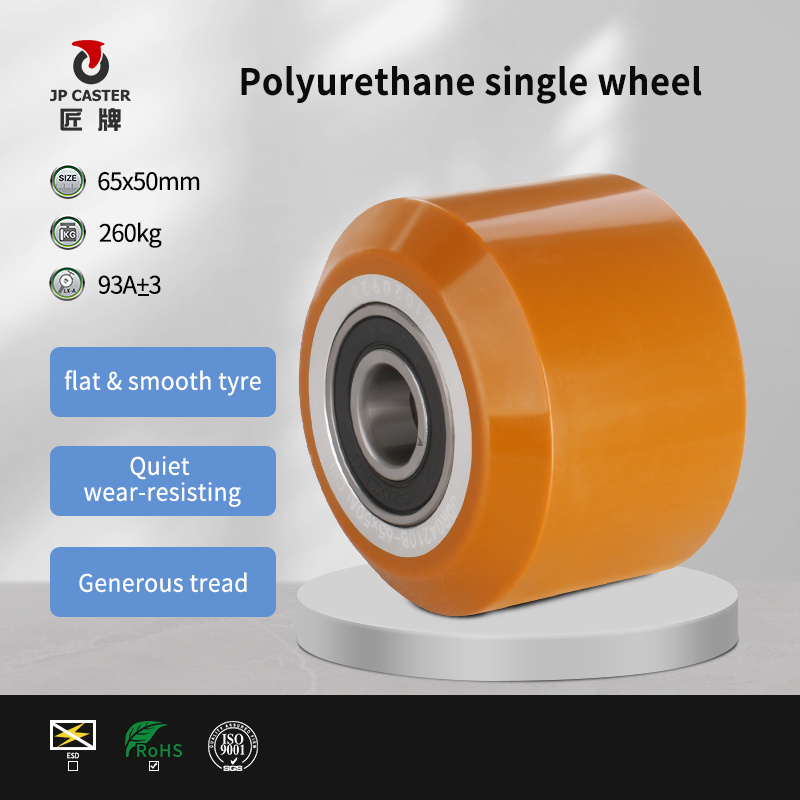 JP 2.5 inch polyurethane caster universal wheel forklift trailer wear-resistant pulley agv robot wheel