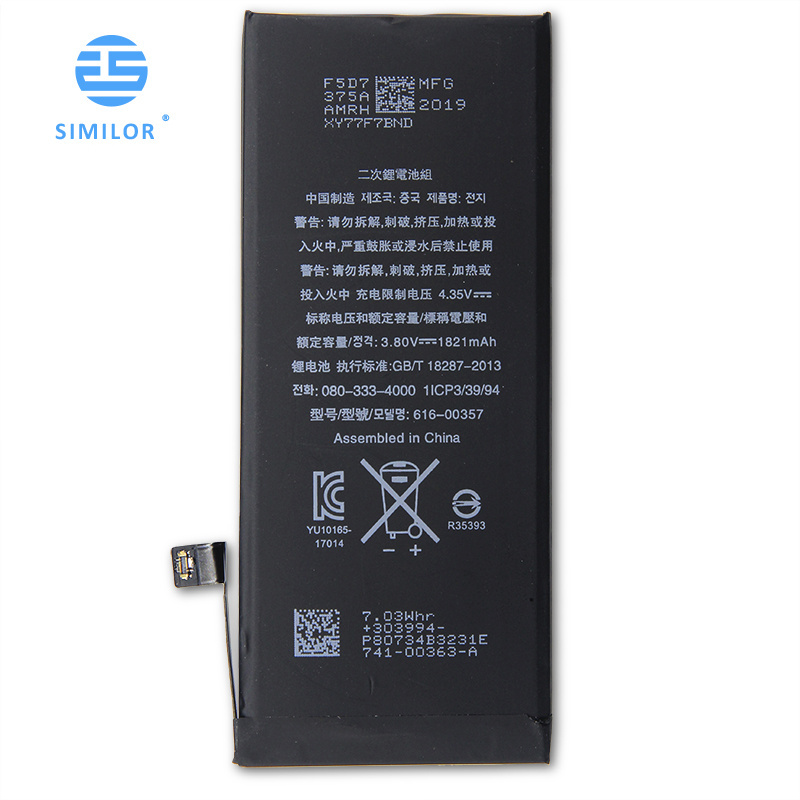 Mobile Phone Battery Mobile Phone Replacement Battery For iPhone 7 Plus Rechargeable Battery