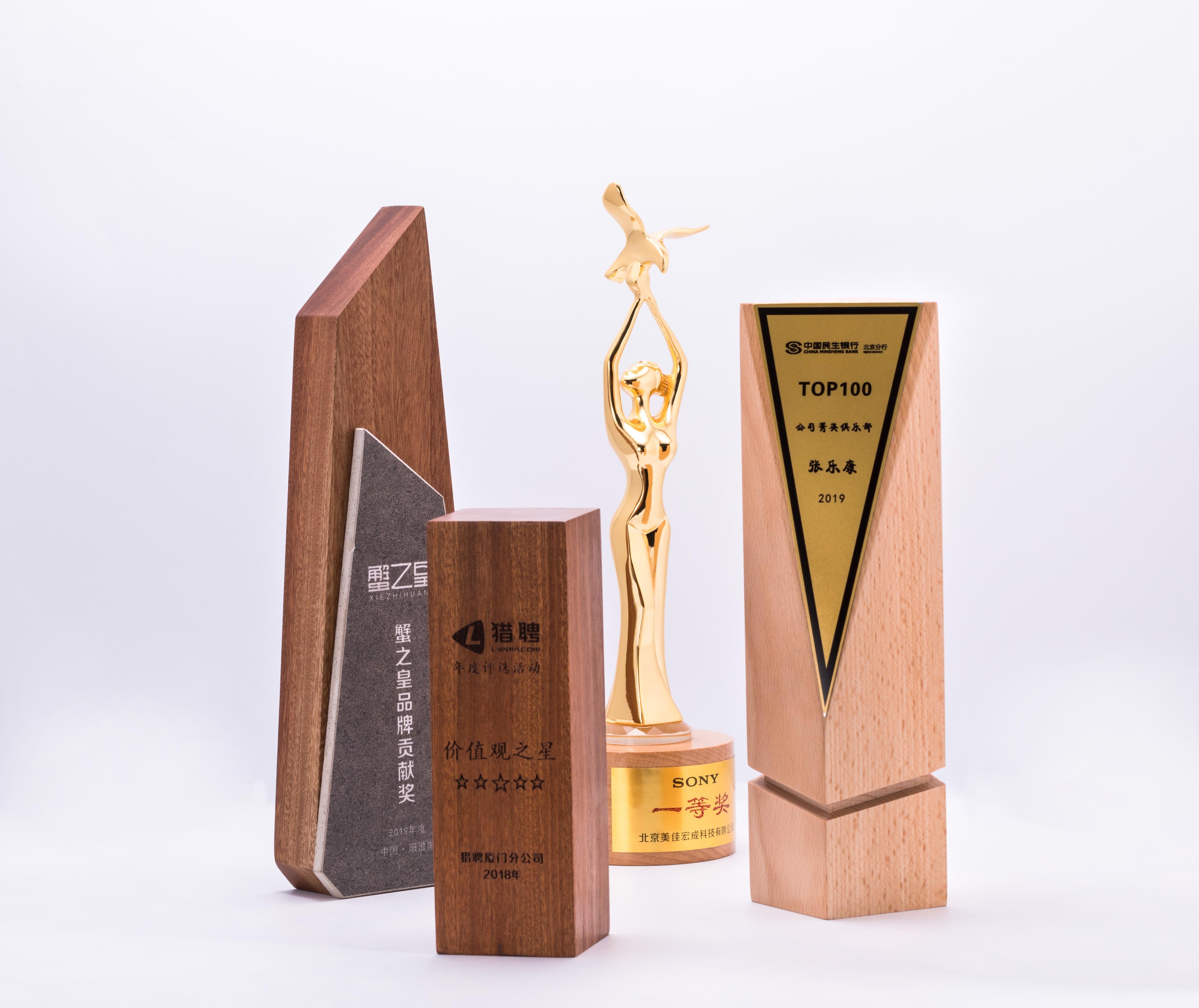 Engraving wooden awards and trophy, ,Custom Design Corporate Gifts  wooden plaque