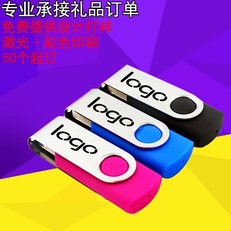 2023 Factory Customized Logo Flash Drive Usb 2.0 3.0 Stick 1gb 2gb 4gb 8gb 16gb 32gb 64gb 128gb Wholesale Usb Flash Drive