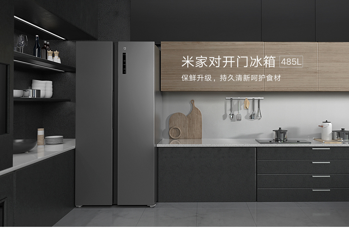 New Xiaomi Home office electric Refrigerator 485L water dispenser stand Several thermal control Refrigeration and Heating