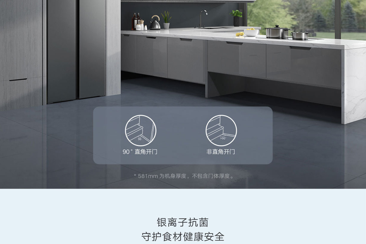 New Xiaomi Home office electric Refrigerator 485L water dispenser stand Several thermal control Refrigeration and Heating