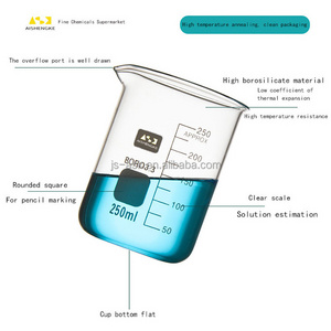 ASK Manufacture 100ml 300ml 1000ml  Low Type Beaker Thickened High Temperature Resistant Glass Volumetric Flask