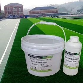 Synthetic Grass She ets Flexibond 8265/8200  Polyurethane Adhesive Glue for Bonding Joint Strips