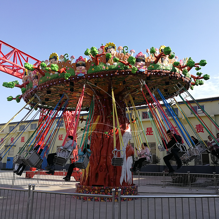 Children themed park carnival swing ride the extreme fun play flying chair ride for sale