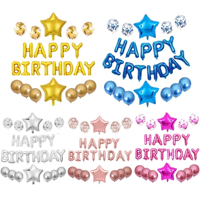 Happy Birthday Balloon Set Latex Balloon Party Decoration Atmosphere Arrangement Aluminum Film Balloon