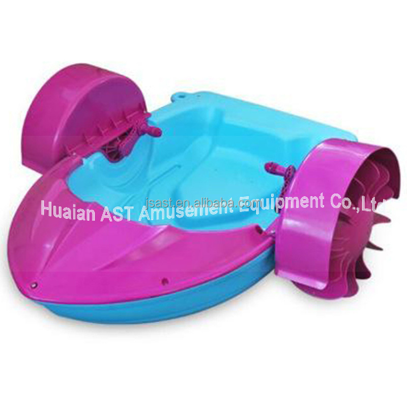 Amusement Park Aqua Pool Toy Wheel Kids Hand Rowing Water Plastic Paddle Hand Boat For Sale