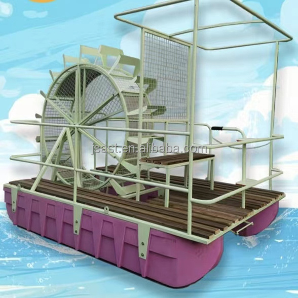 Water Raft Pedal boat big wheel hamster Boat 360 rotating bike ride children rotation bike bicycle adult games amusement park