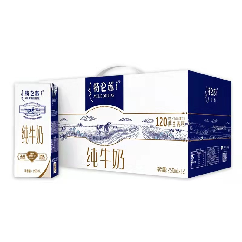 Wholesale B E flute Carton Corrugated Box milk carton box Custom Fruit vegetable Carton Box Packaging