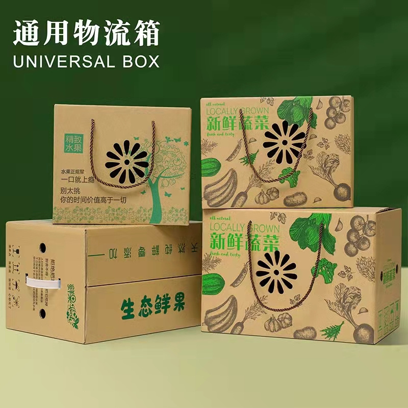 Wholesale B E flute Carton Corrugated Box milk carton box Custom Fruit vegetable Carton Box Packaging