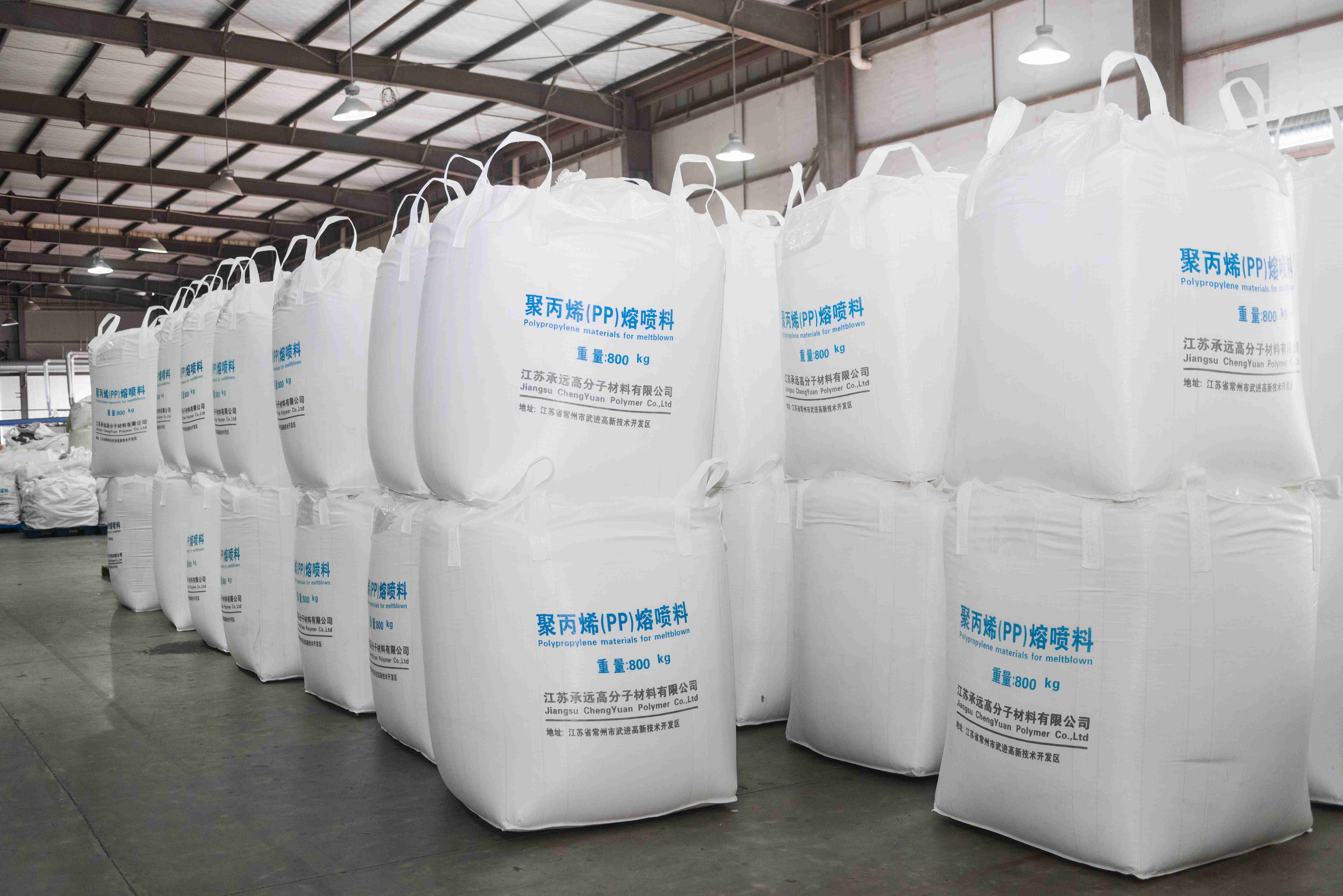 Wholesale polypropylene virgin granules meltblown PF1500 pp powder