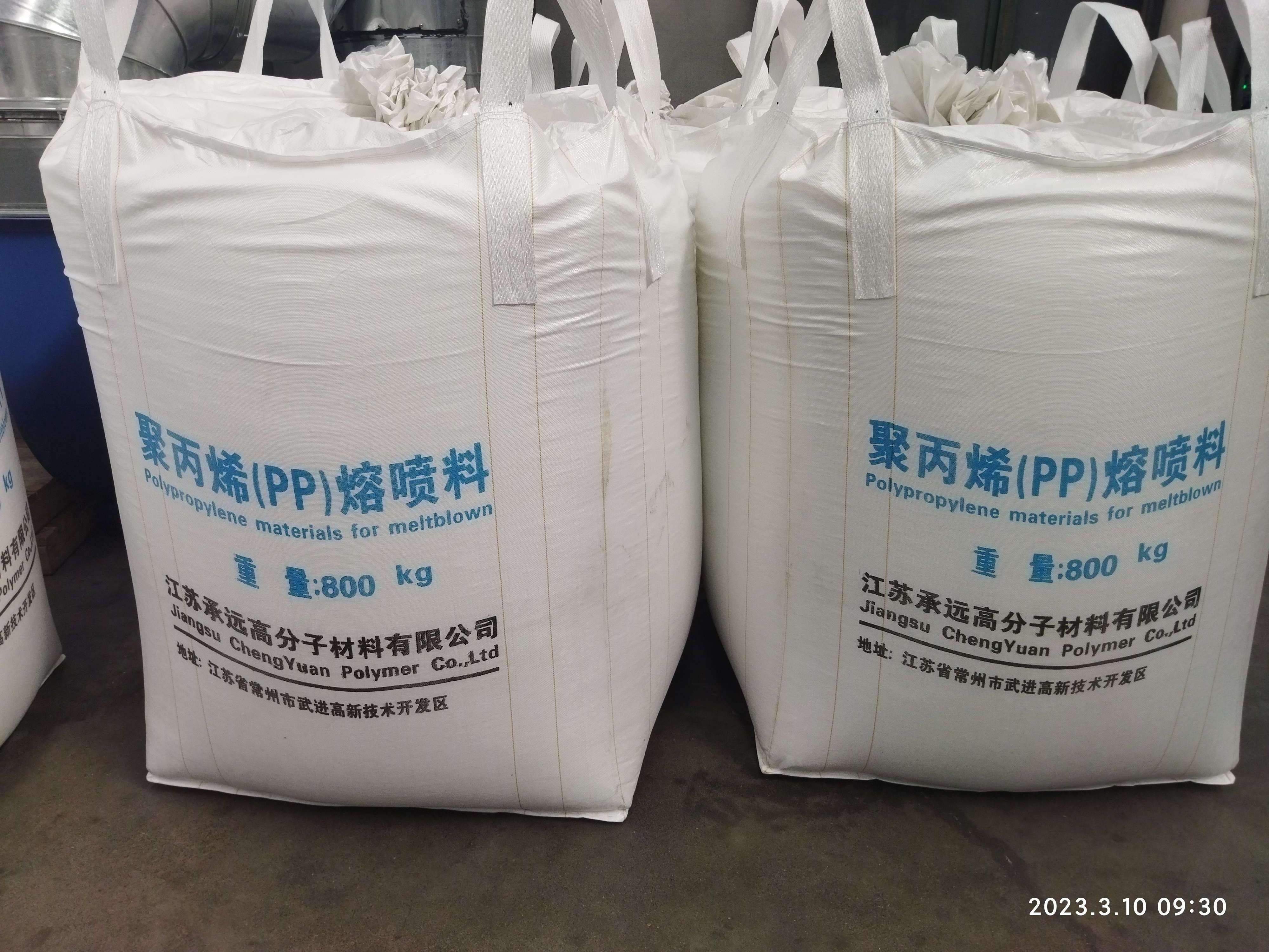 Wholesale polypropylene virgin granules meltblown PF1500 pp powder