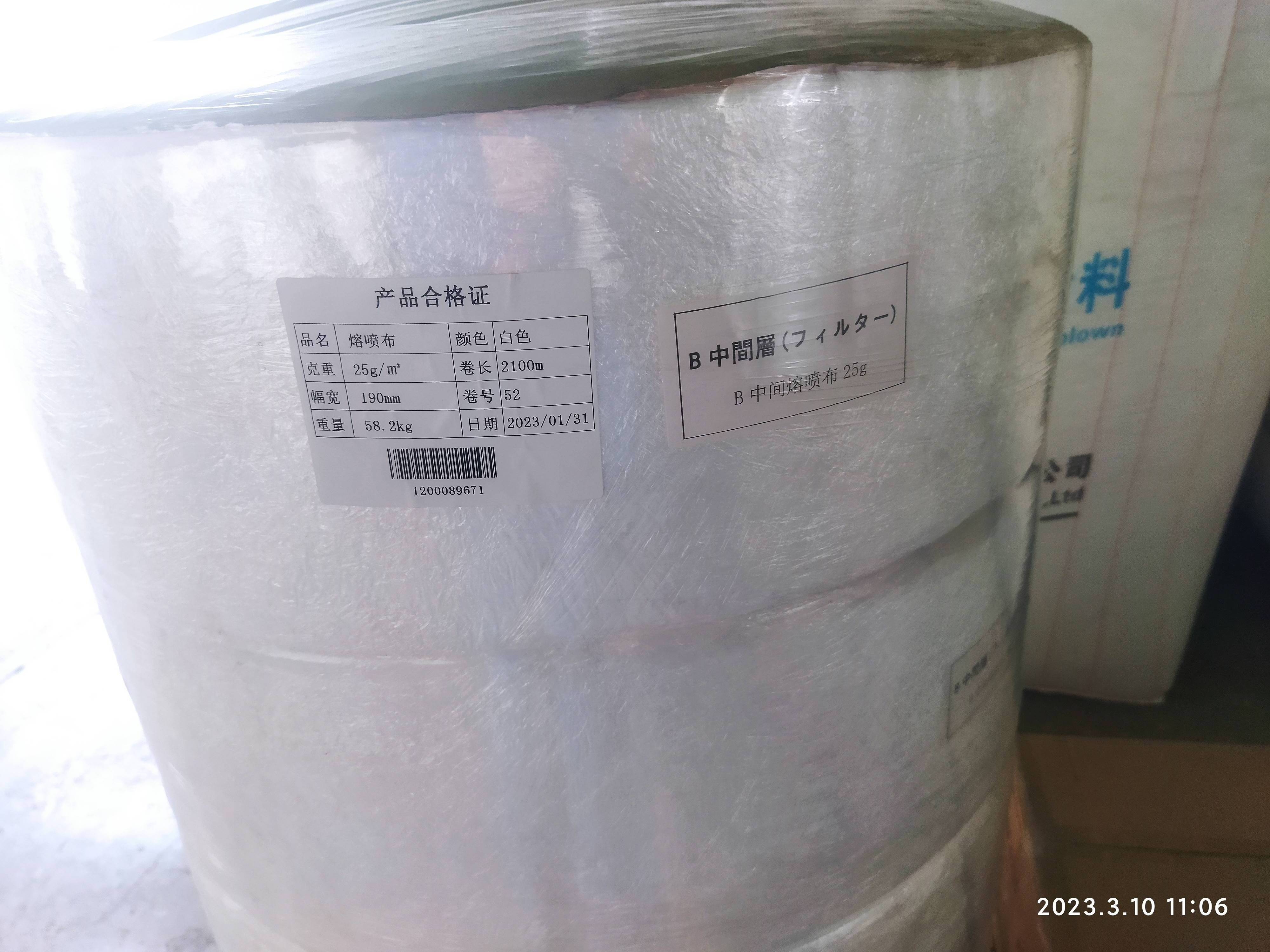 Wholesale polypropylene virgin granules meltblown PF1500 pp powder