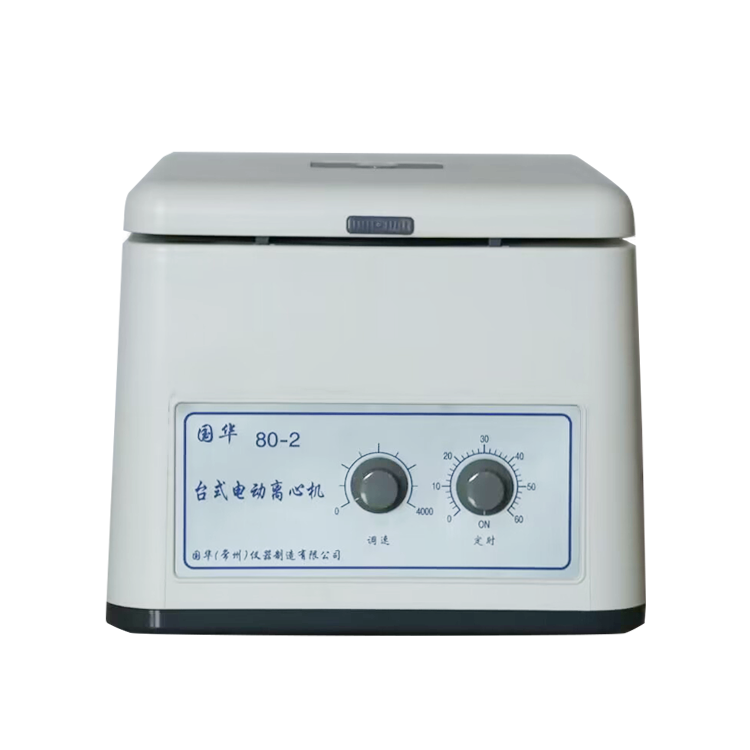 Tabletop Medical Lab Centrifuge Machine  4000r/min Plasmapheresis Centrifuge