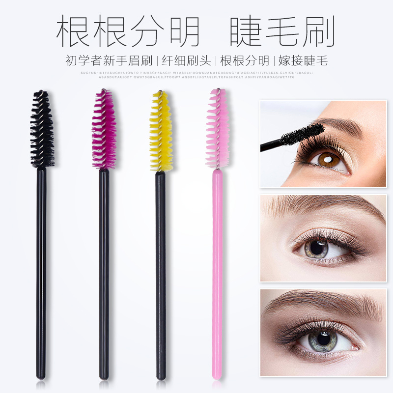 Pink Mascara Wand Tool Disposable Lash Brush Eyelash Extension Free Sample