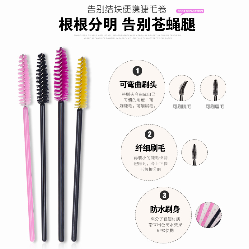 Pink Mascara Wand Tool Disposable Lash Brush Eyelash Extension Free Sample