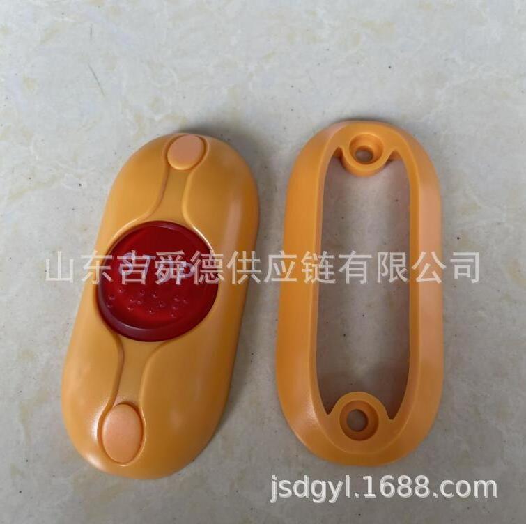 Bus accessories bus bus bus Under bicycle bell button Yellow Arc shell Red Button Wireless