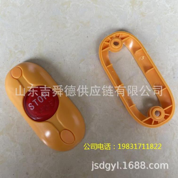 Bus accessories bus bus bus Under bicycle bell button Yellow Arc shell Red Button Wireless