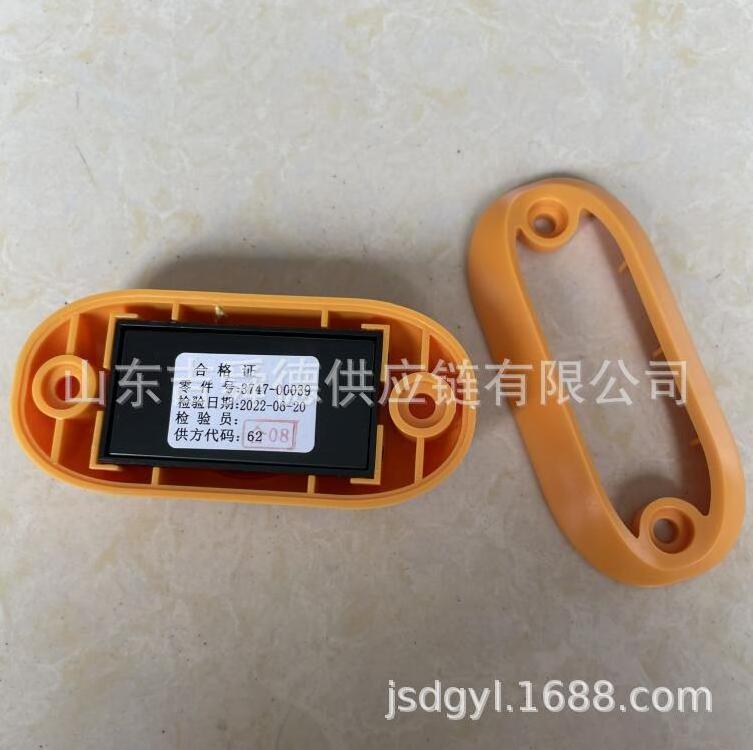 Bus accessories bus bus bus Under bicycle bell button Yellow Arc shell Red Button Wireless