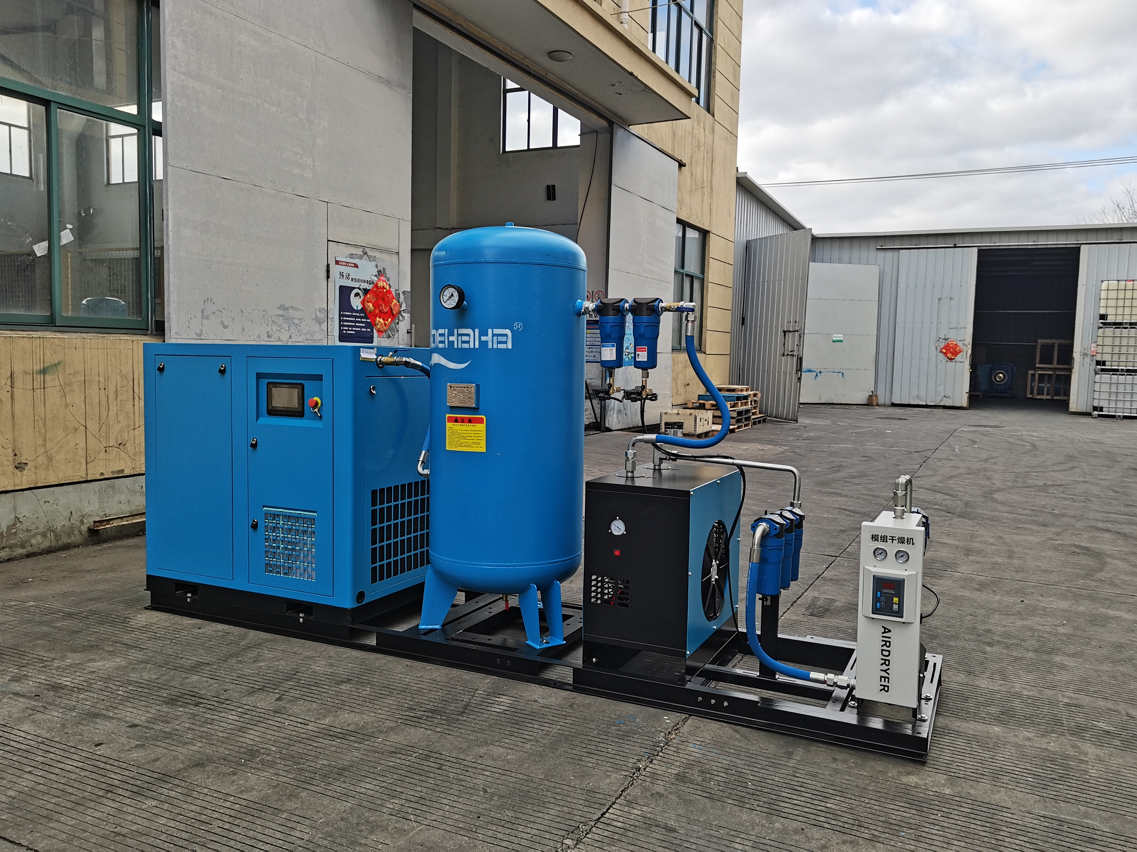 DEHAHA Skid-mounted screw compressor with air tank for laser cutting CE certificate IP65 PM motor compressor