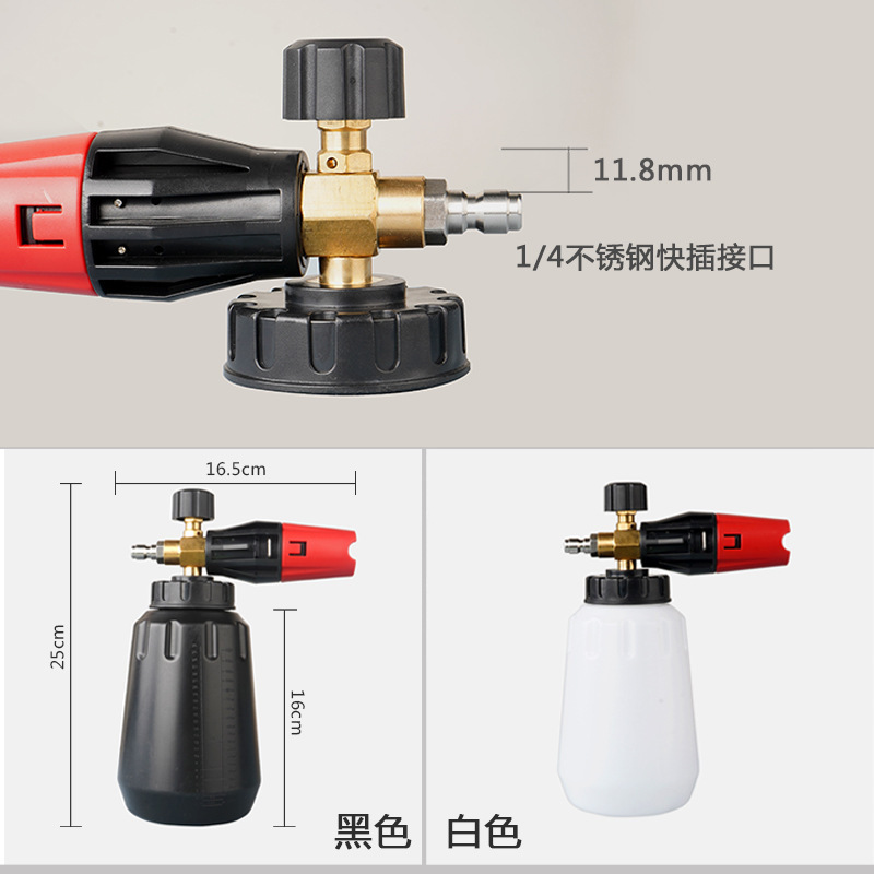 High Pressure Quick Connect PA Car Spray Gun with Adjustable Foam Cannon