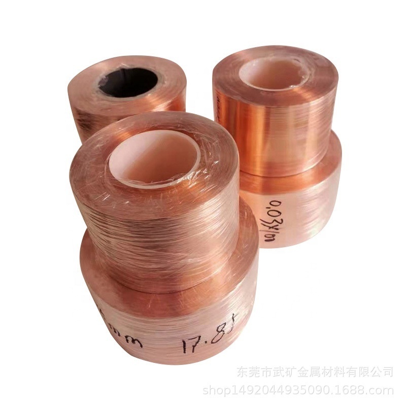 High quality C17200 C17300 C17500 C5191 CuBe Copper Beryllium Foil Strip Phosphorus Bronze Coil Price Per Kg