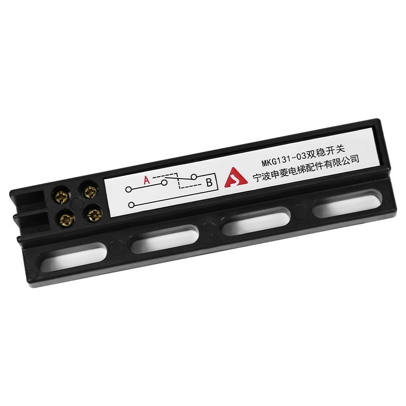 MKG131-03  Elevator Bistable Switch ,Elevator Magnetic Switch