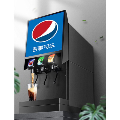 Commercial Syrup Cold Drink Self-service Beverage Machine Small Beverage Vending Machine