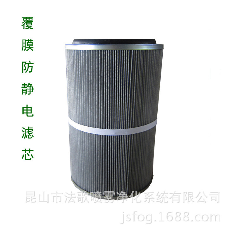 Pleated Non-woven Fiber Dust Removal Air Filter Cartridge