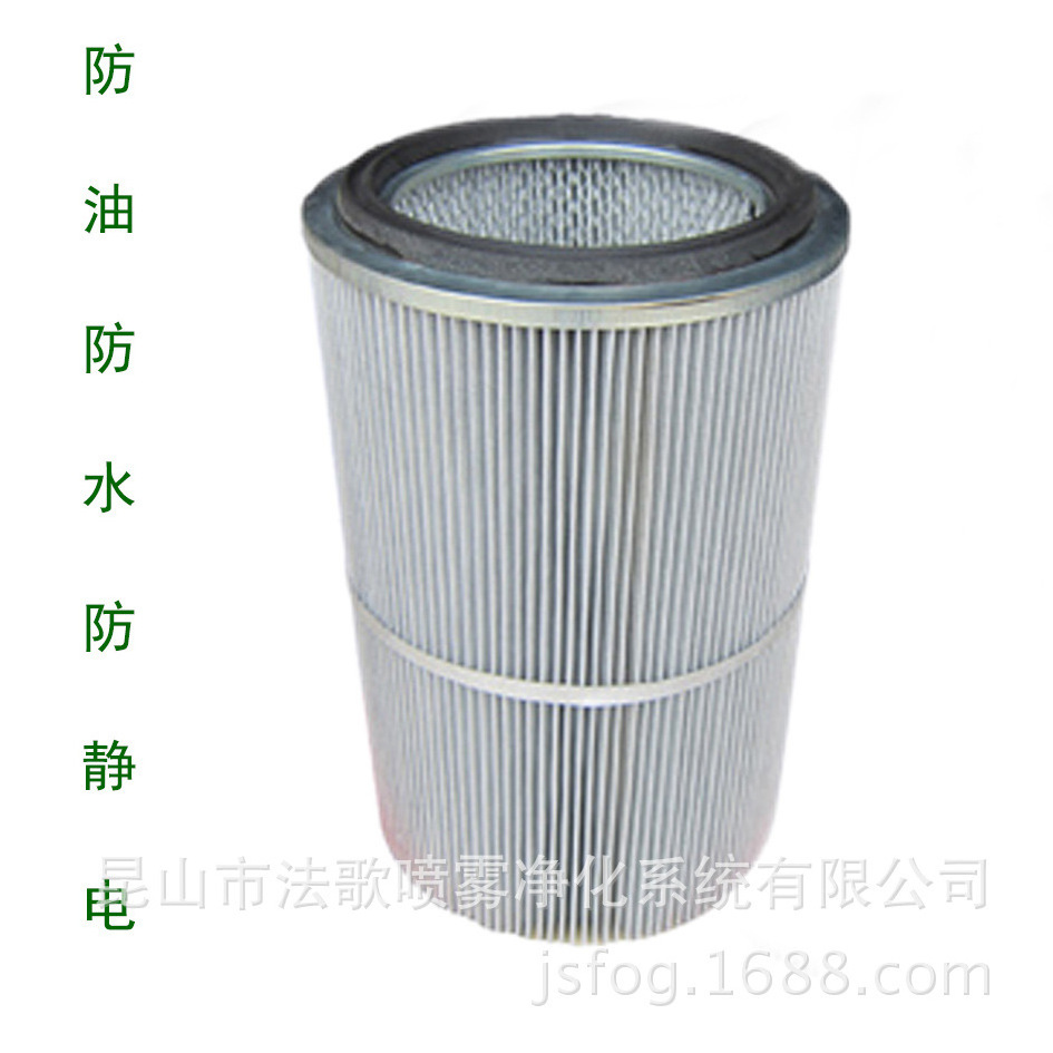 Pleated Non-woven Fiber Dust Removal Air Filter Cartridge