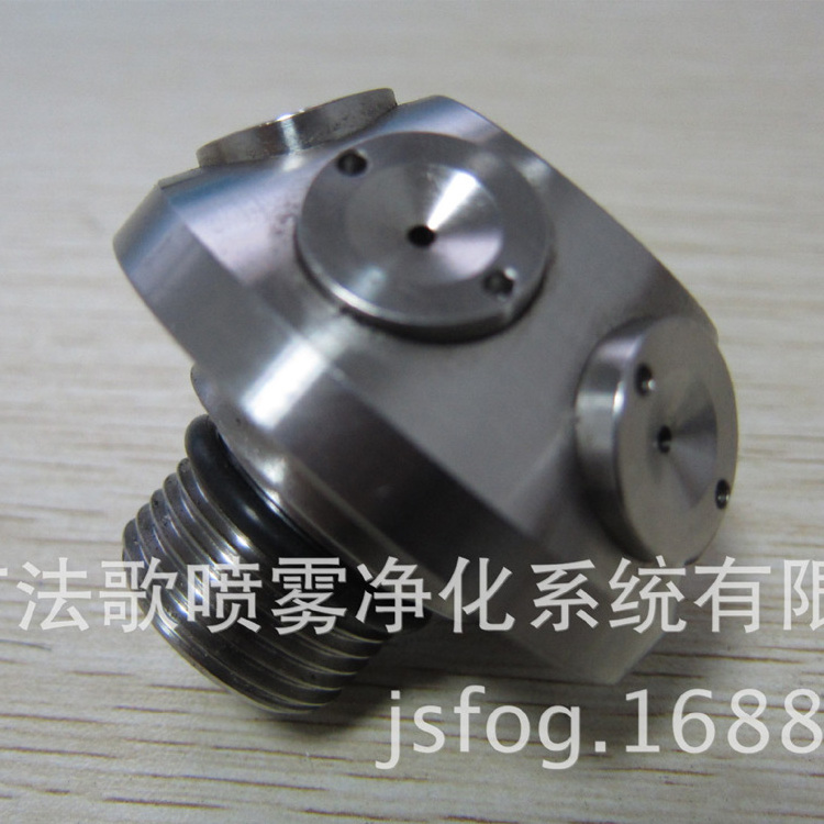 Low Pressure Stainless Steel Water Mist Fire Fighting Spray Nozzle, low pressure water misting nozzle