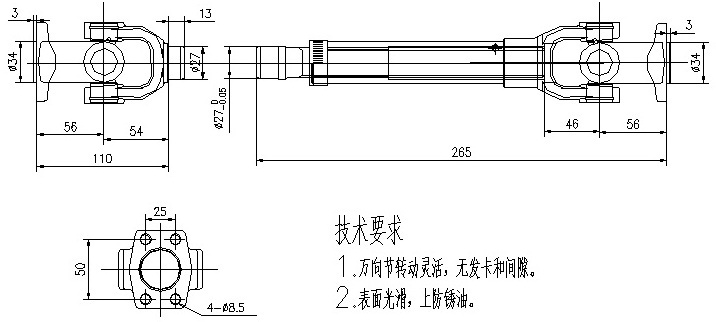 dump truck hydraulic hoist drive shaft big type